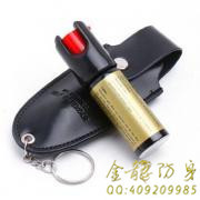 小巧型女性便攜式防身器