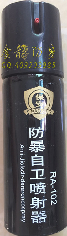 化州市司機(jī)防身催淚劑什么會更好