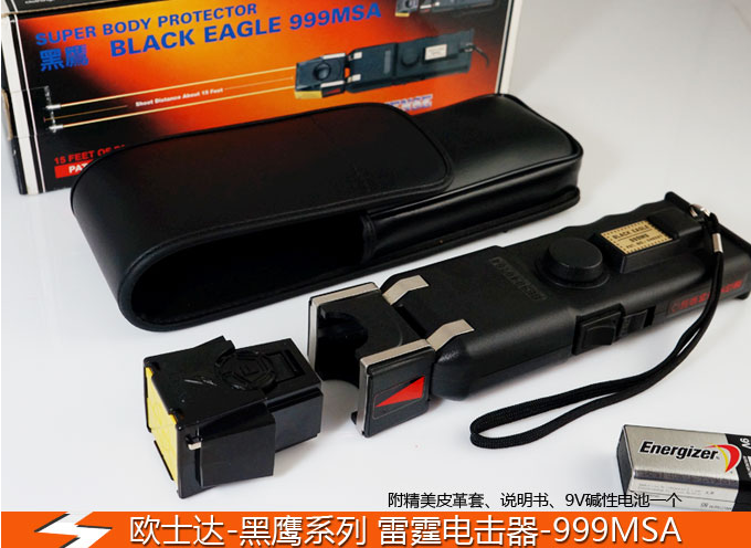 男人要怎樣購(gòu)買電擊防身器