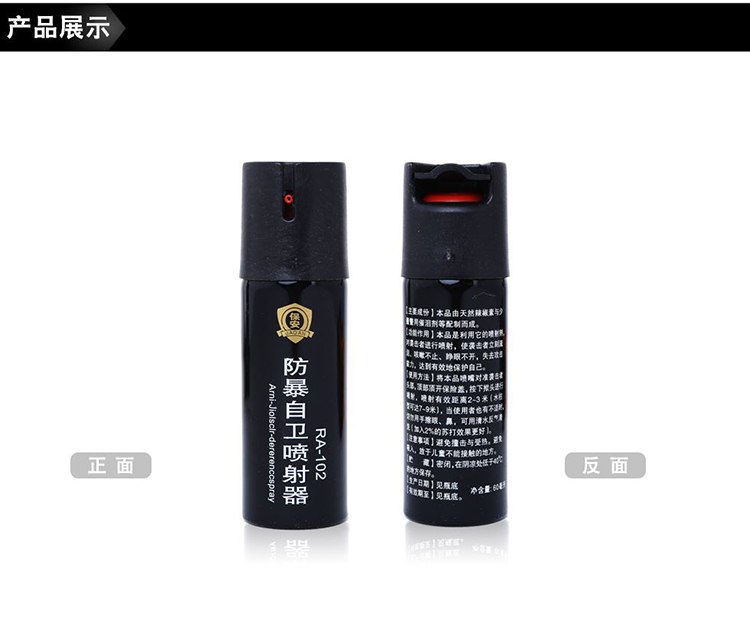 明光在什么地方選購防暴催淚劑