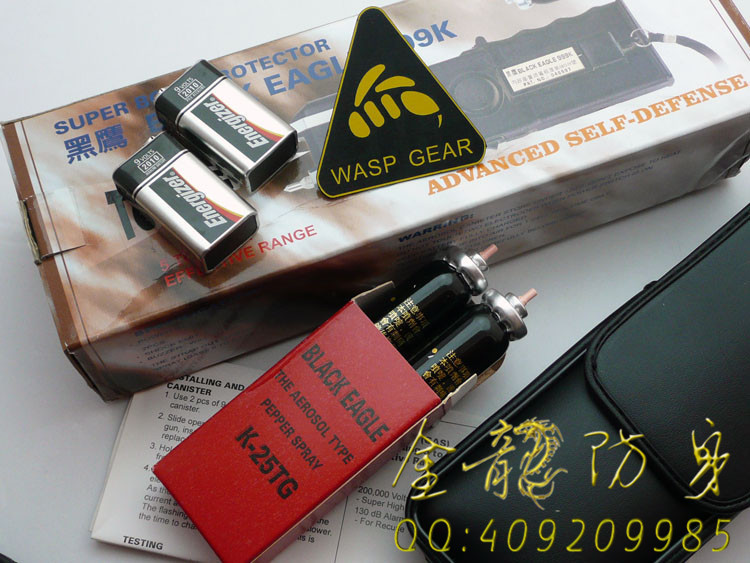 小型男人攜帶式歐仕達(dá)電擊器