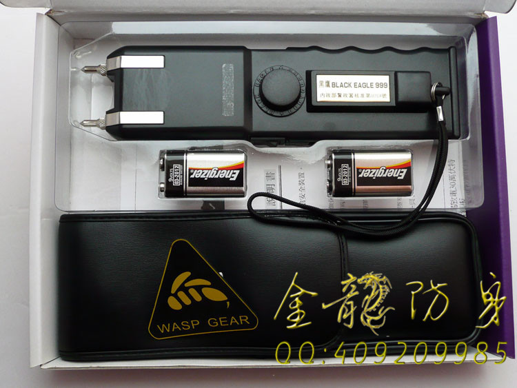 防身噴霧辣椒水價(jià)格