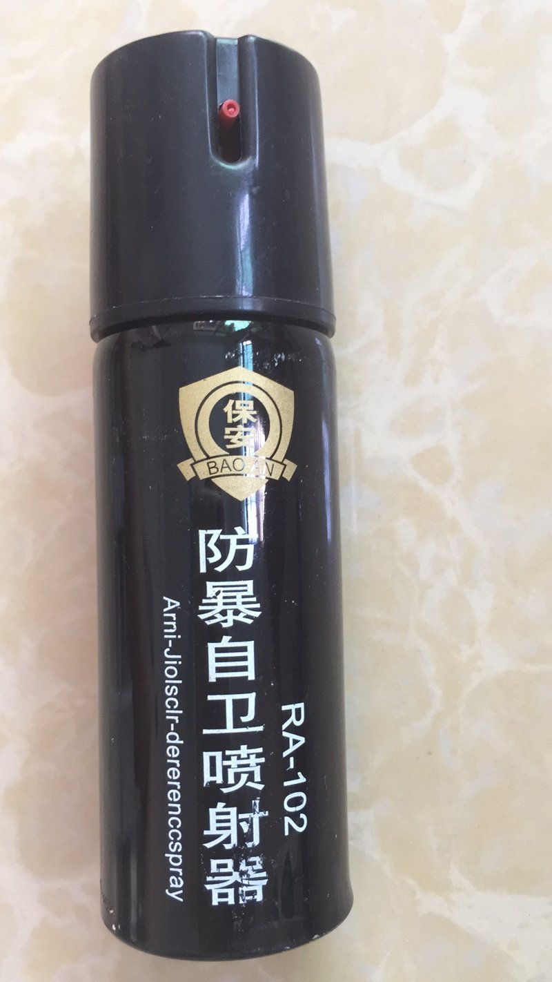 汕頭市哪里定購(gòu)保安辣椒水