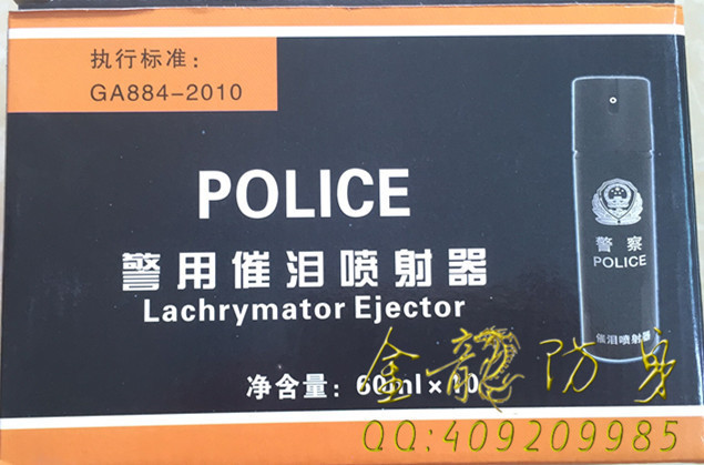 如何挑選電警棍