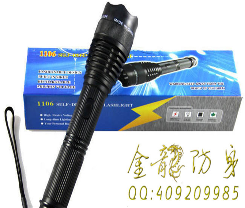 小型女白領攜帶式安保電棒