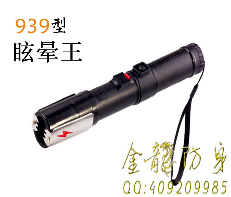 小型女白領攜帶式安保電棒