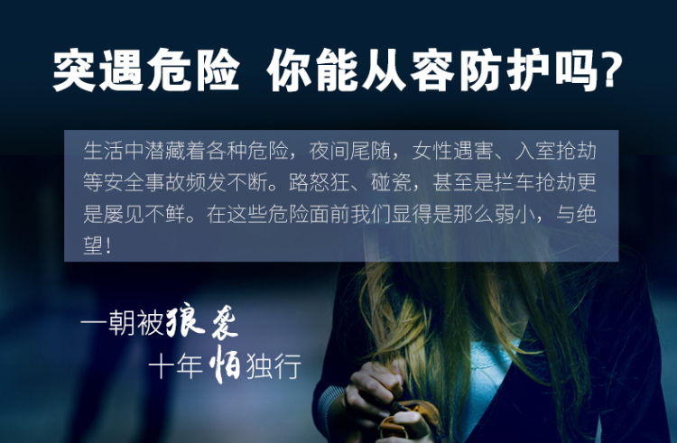美國進(jìn)口USA水柱型防暴噴霧器