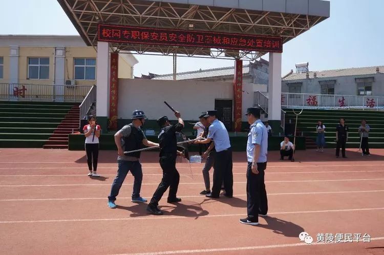 普寧男子帶催淚劑偷抱小孩，獲刑三年